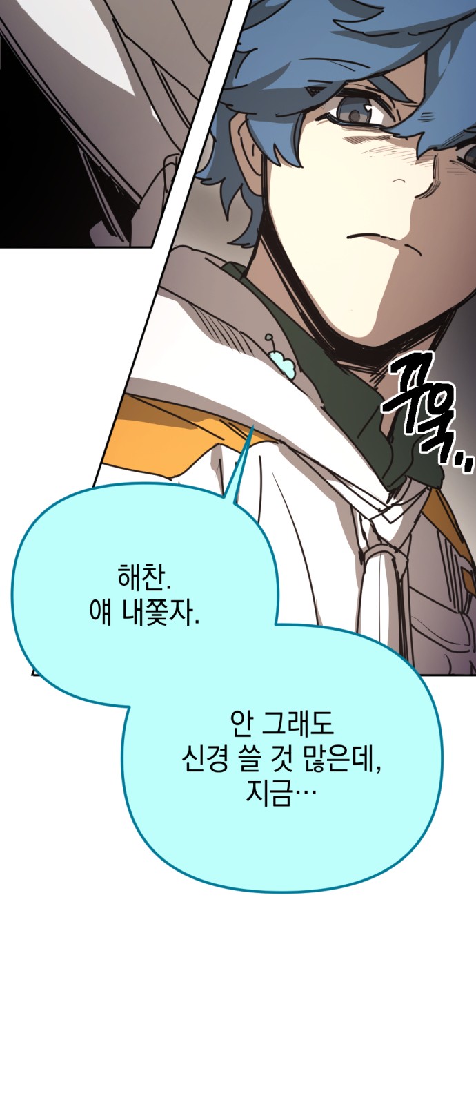59 페이지
