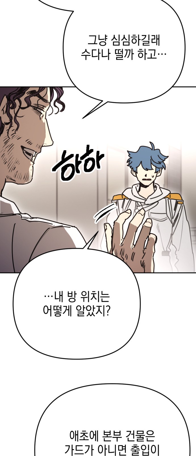 6 페이지