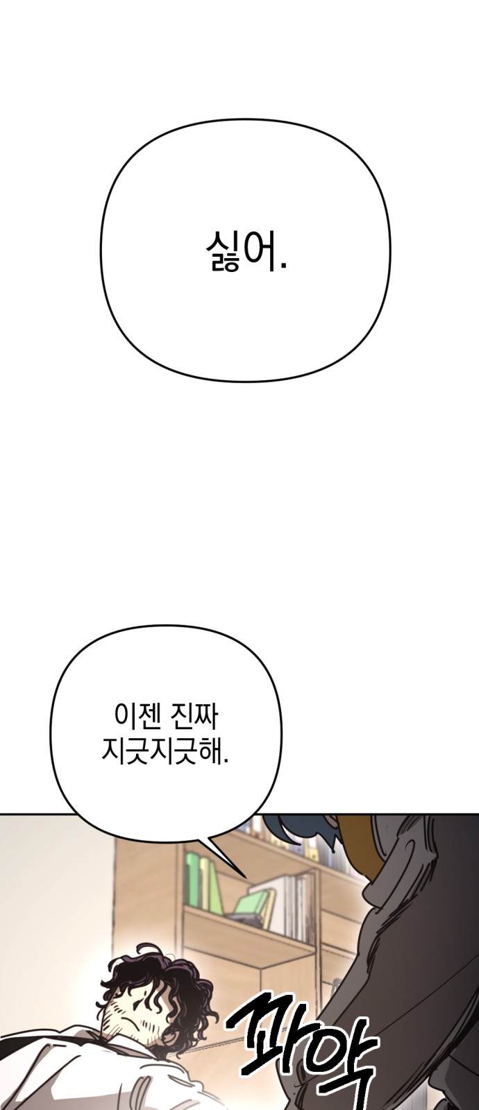 60 페이지