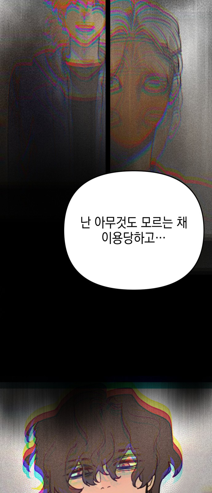 62 페이지