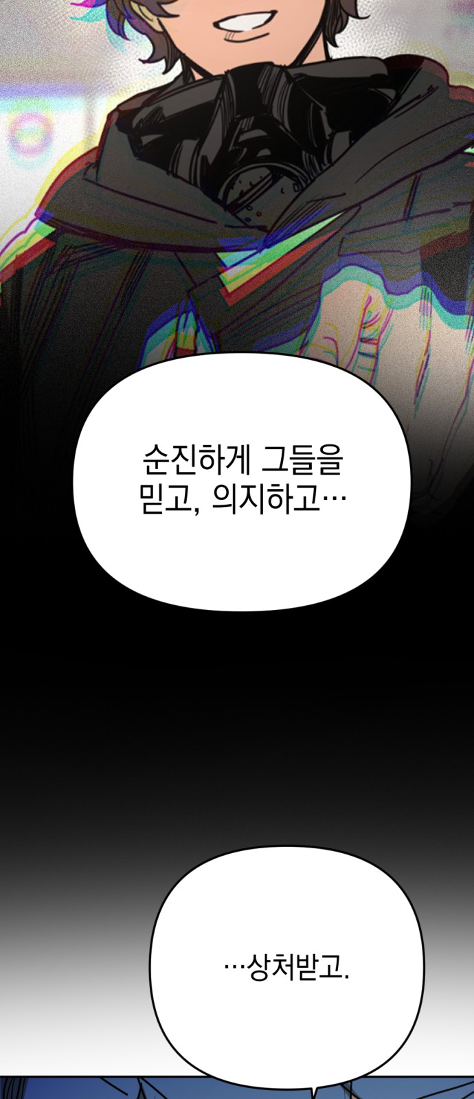 63 페이지