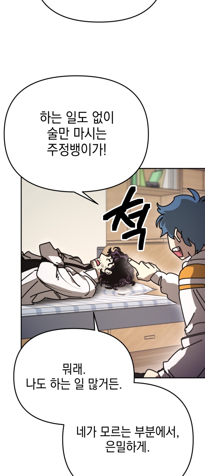 69 페이지