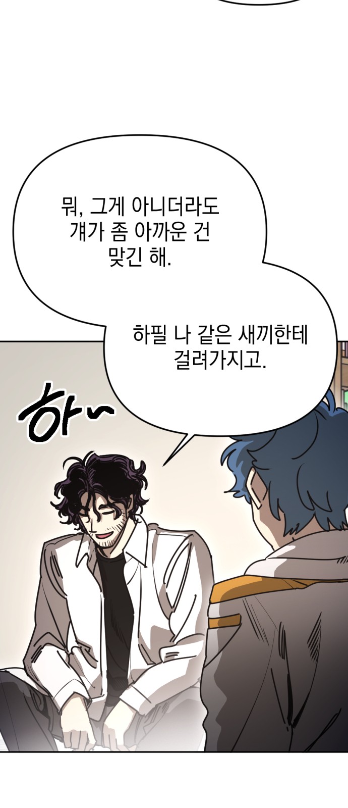 76 페이지