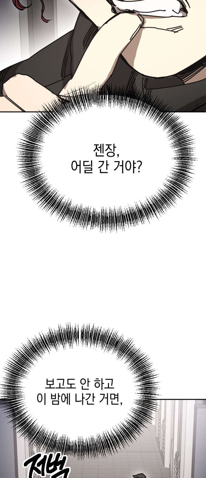83 페이지