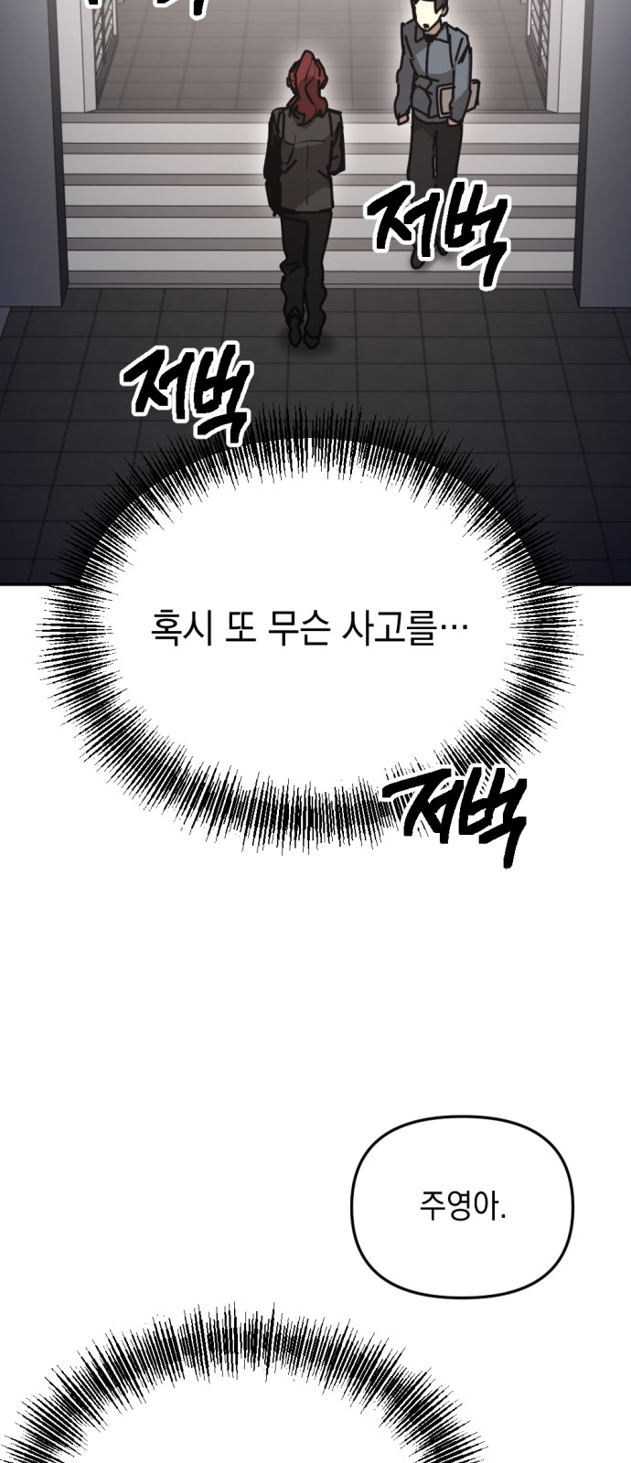 84 페이지