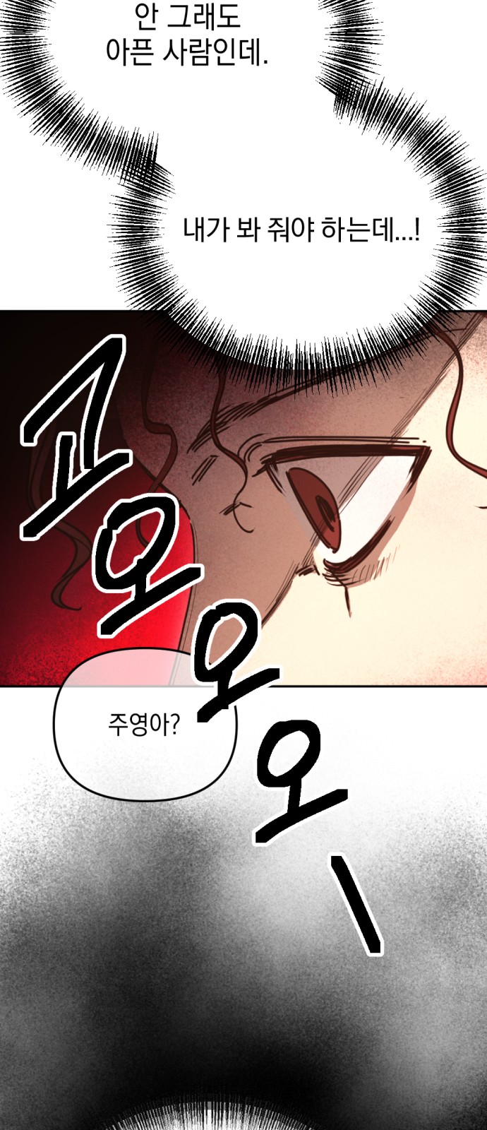 85 페이지