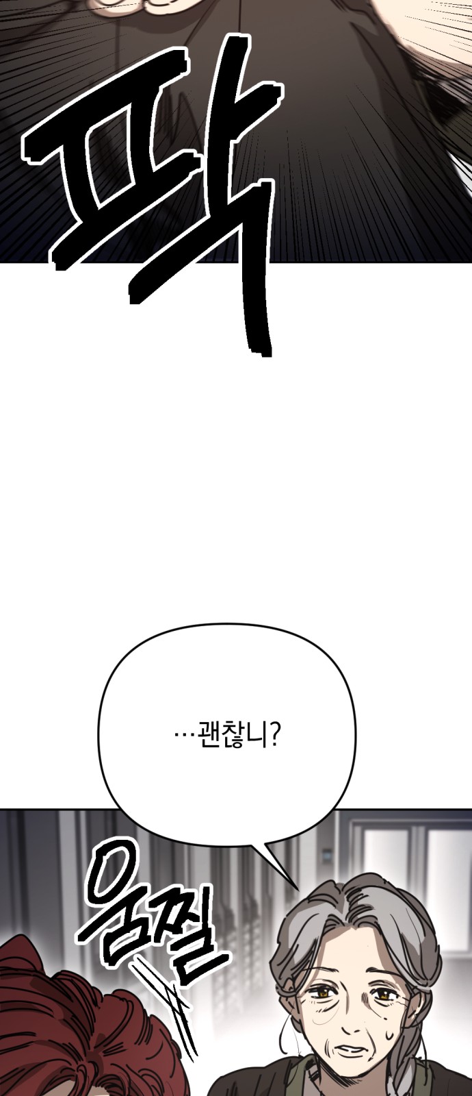87 페이지