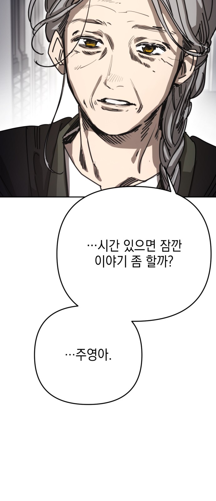 89 페이지