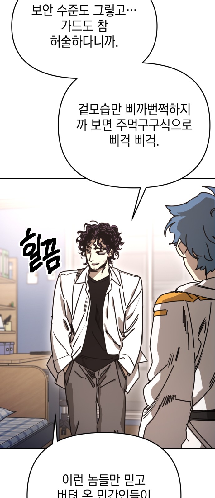 9 페이지