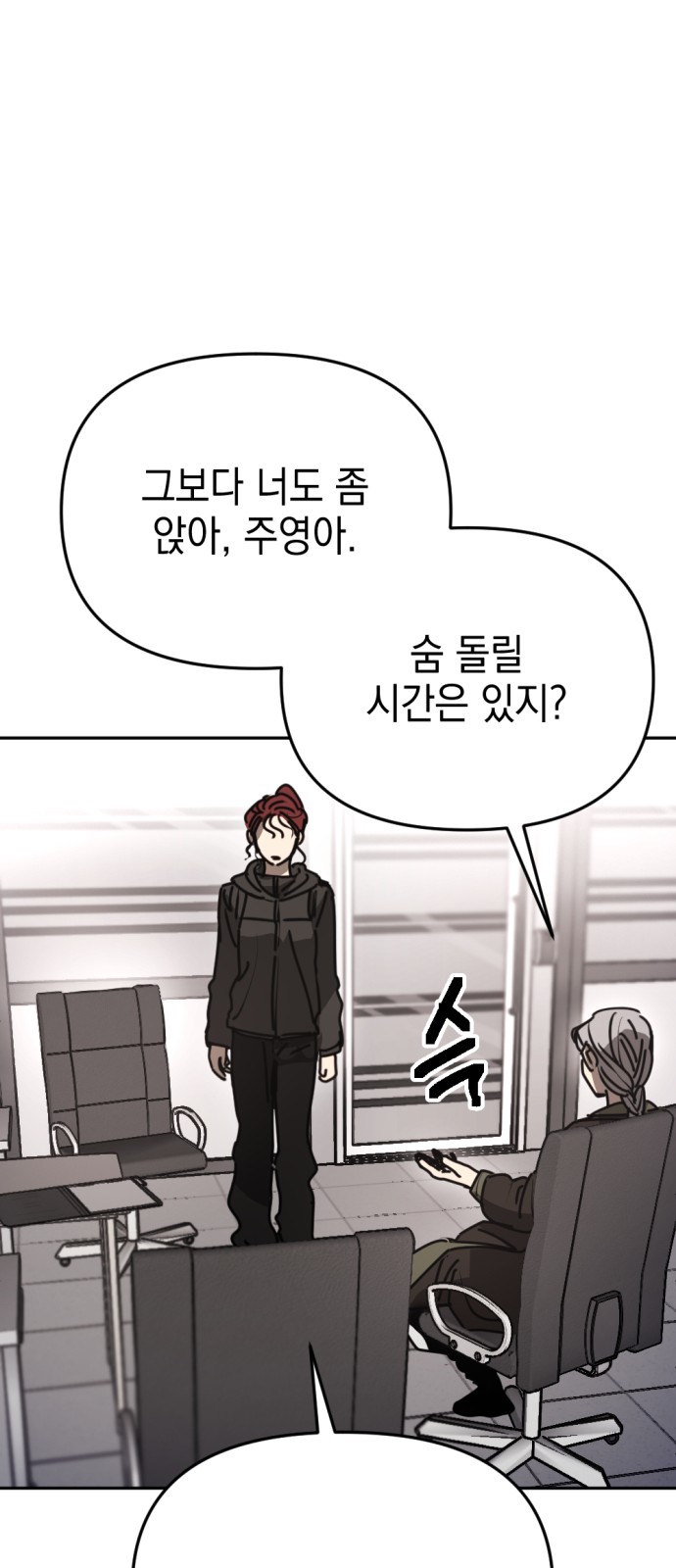 24 페이지