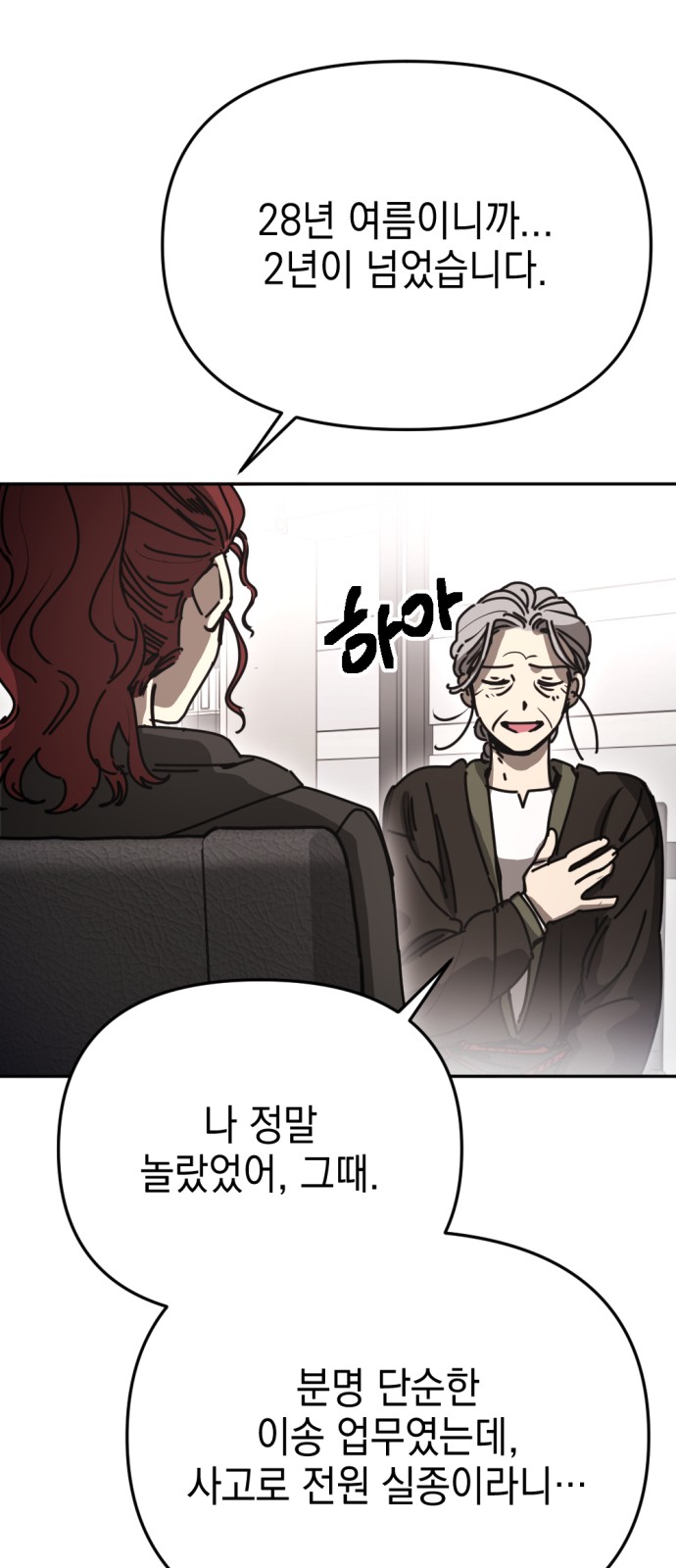 27 페이지