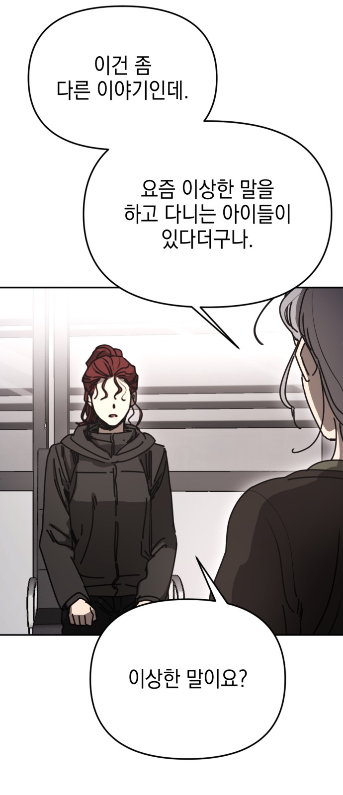 37 페이지