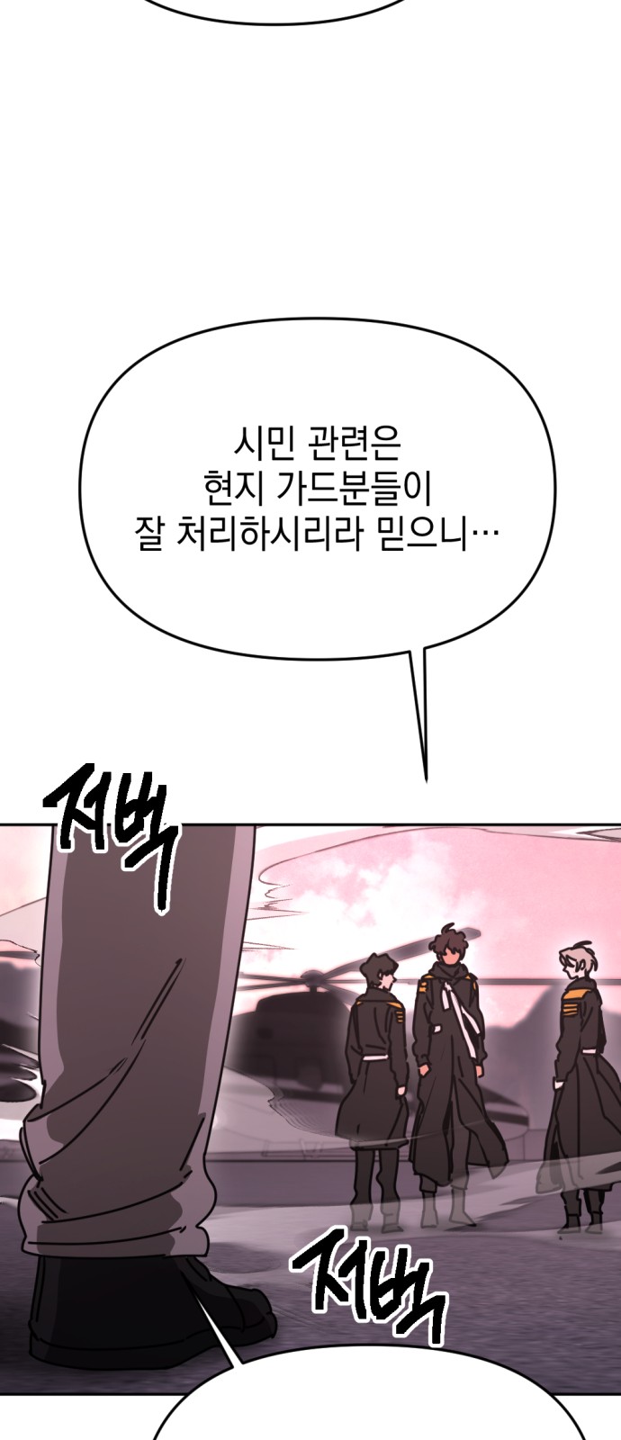 64 페이지