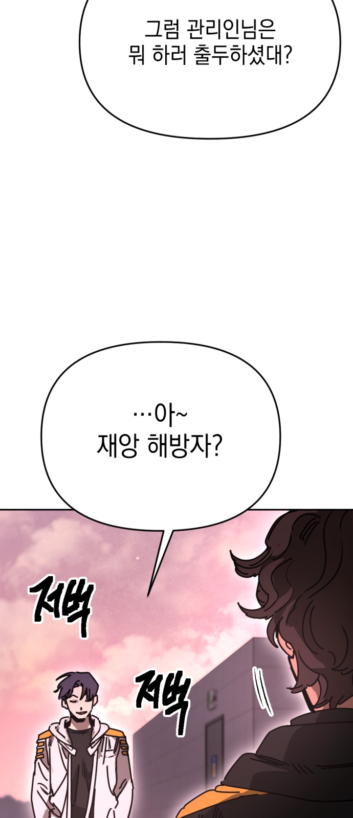 65 페이지
