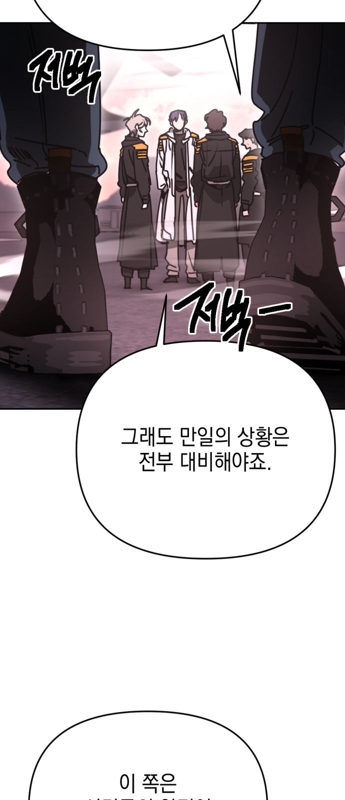 72 페이지