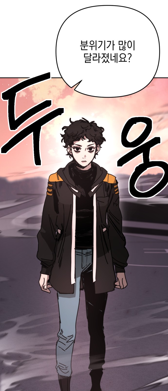 76 페이지