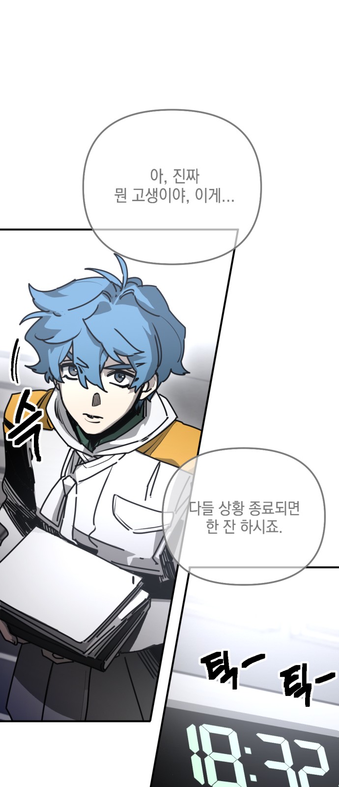 29 페이지