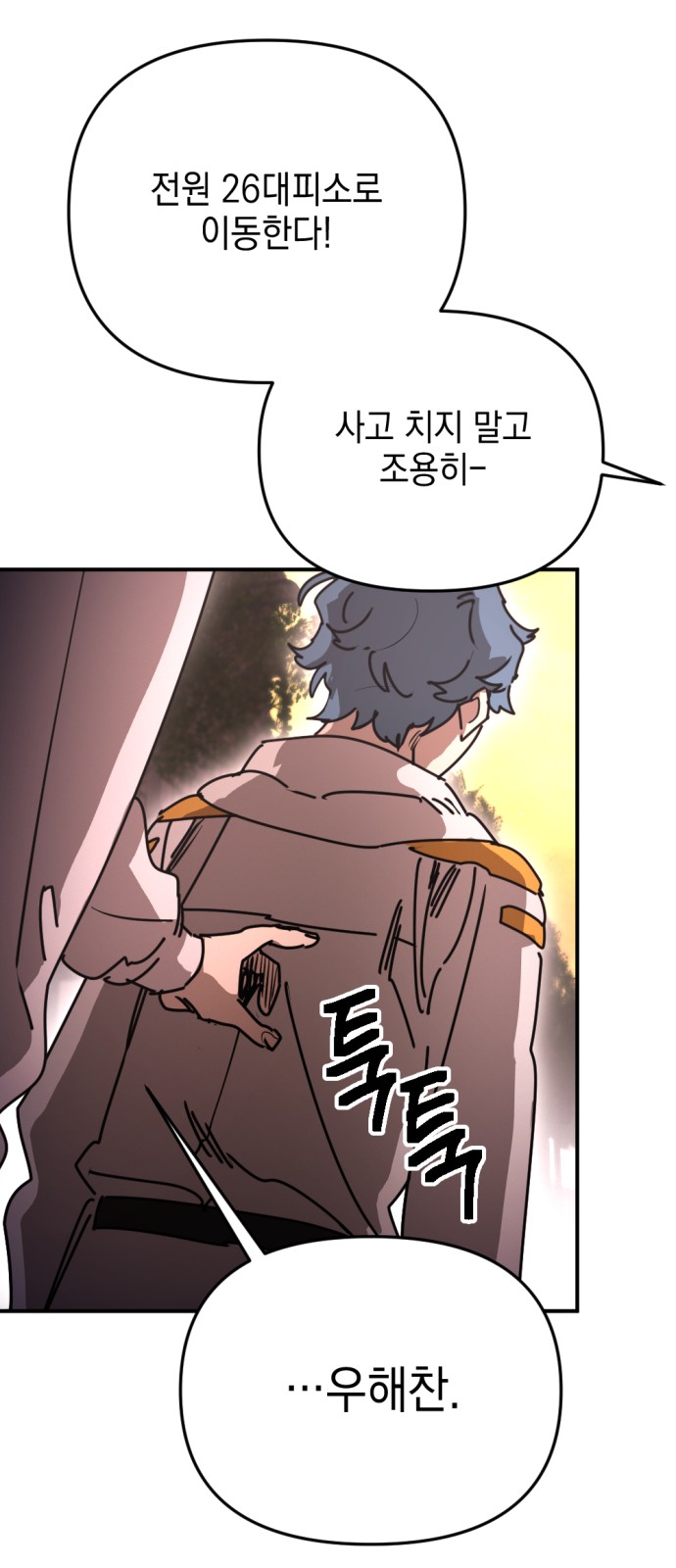 43 페이지