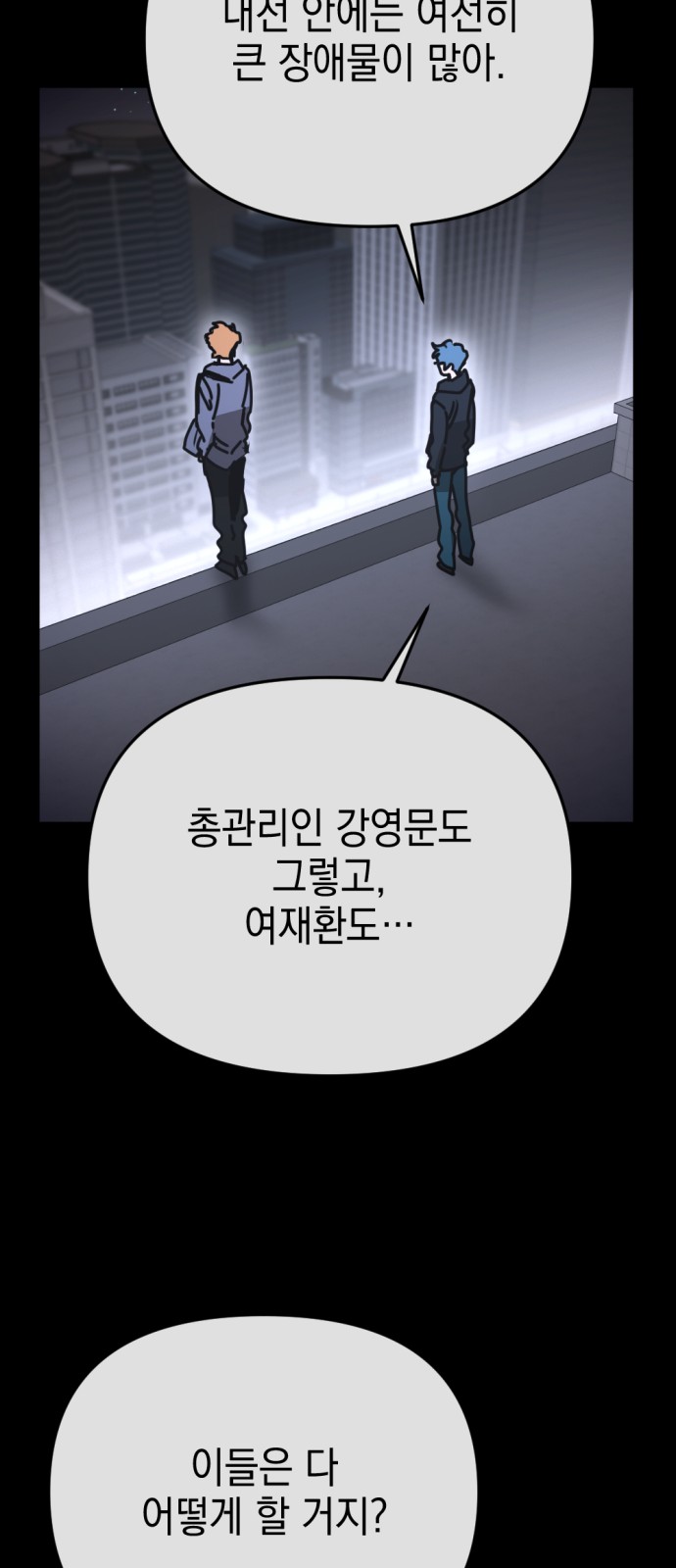 50 페이지