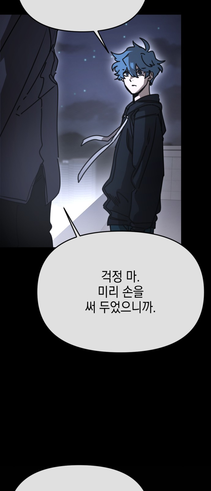 51 페이지