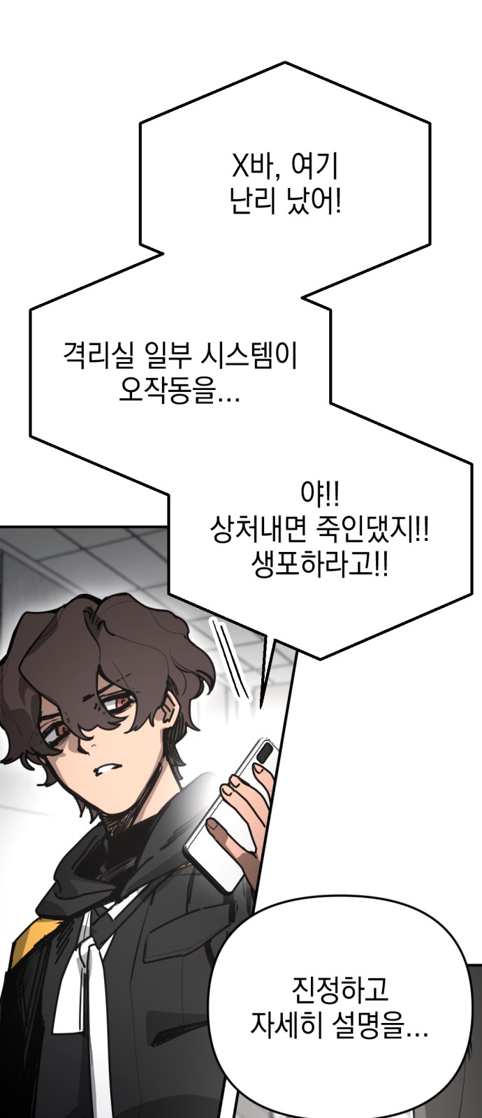 54 페이지