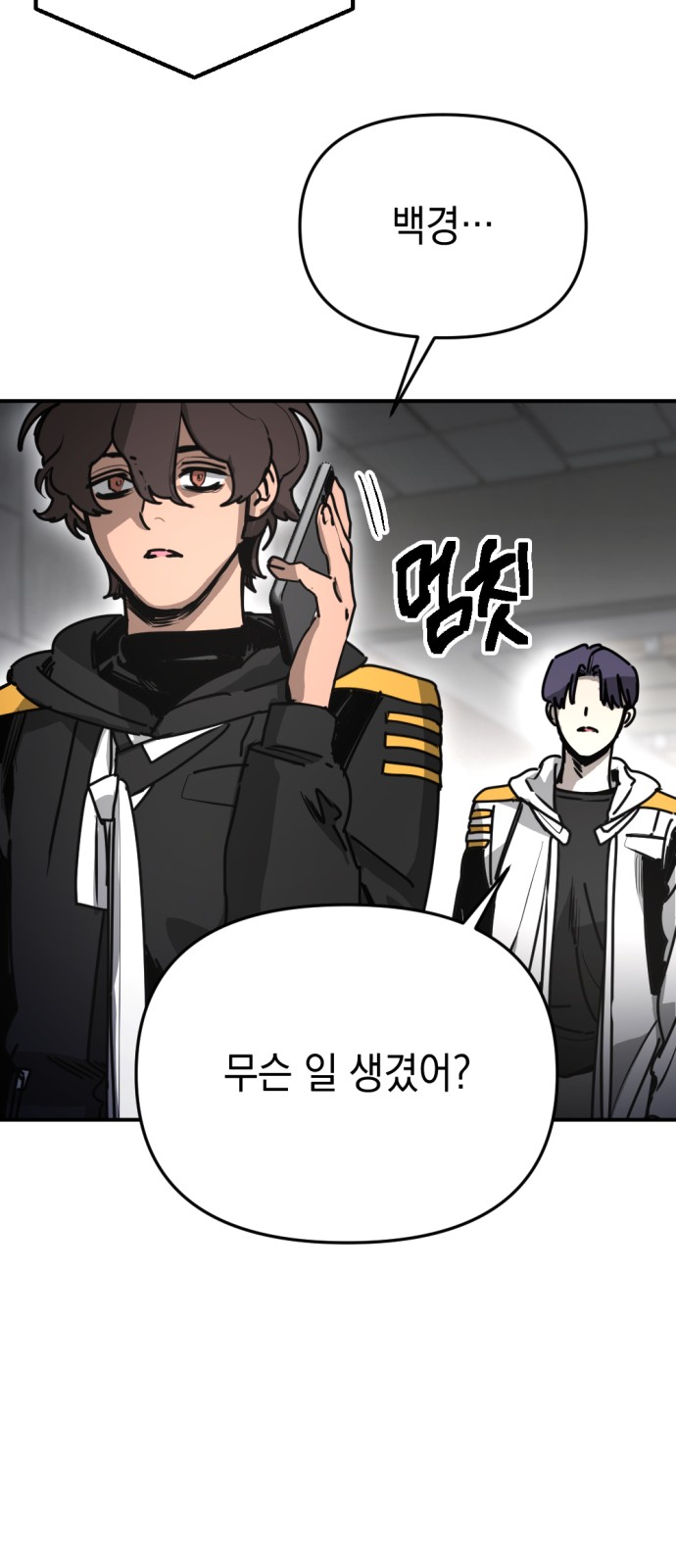 56 페이지