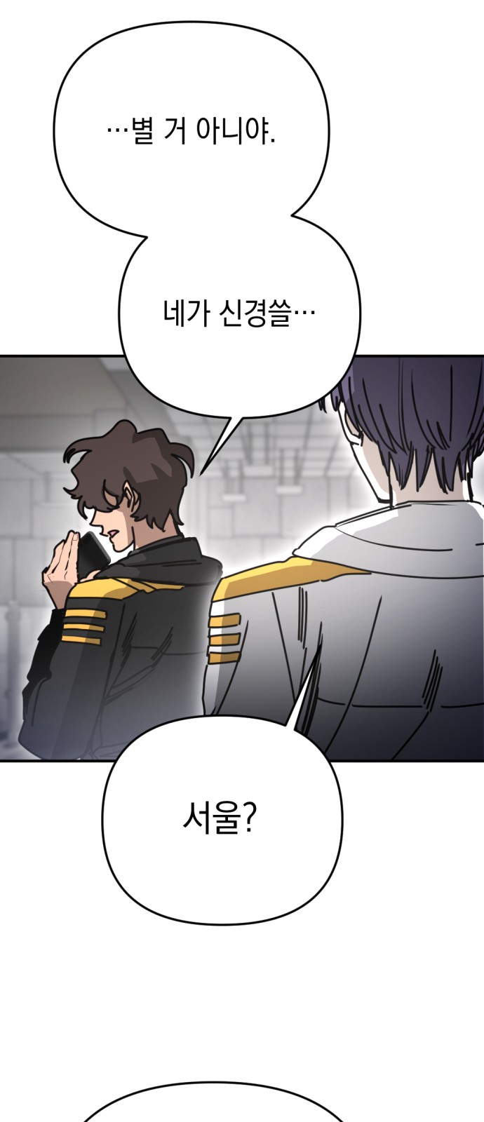 57 페이지