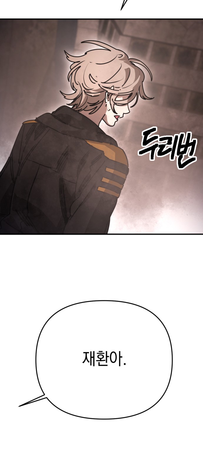 74 페이지