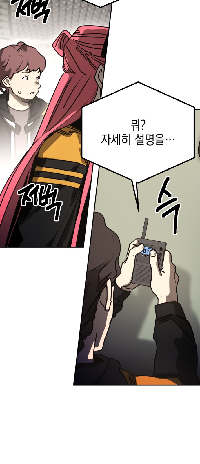 13 페이지