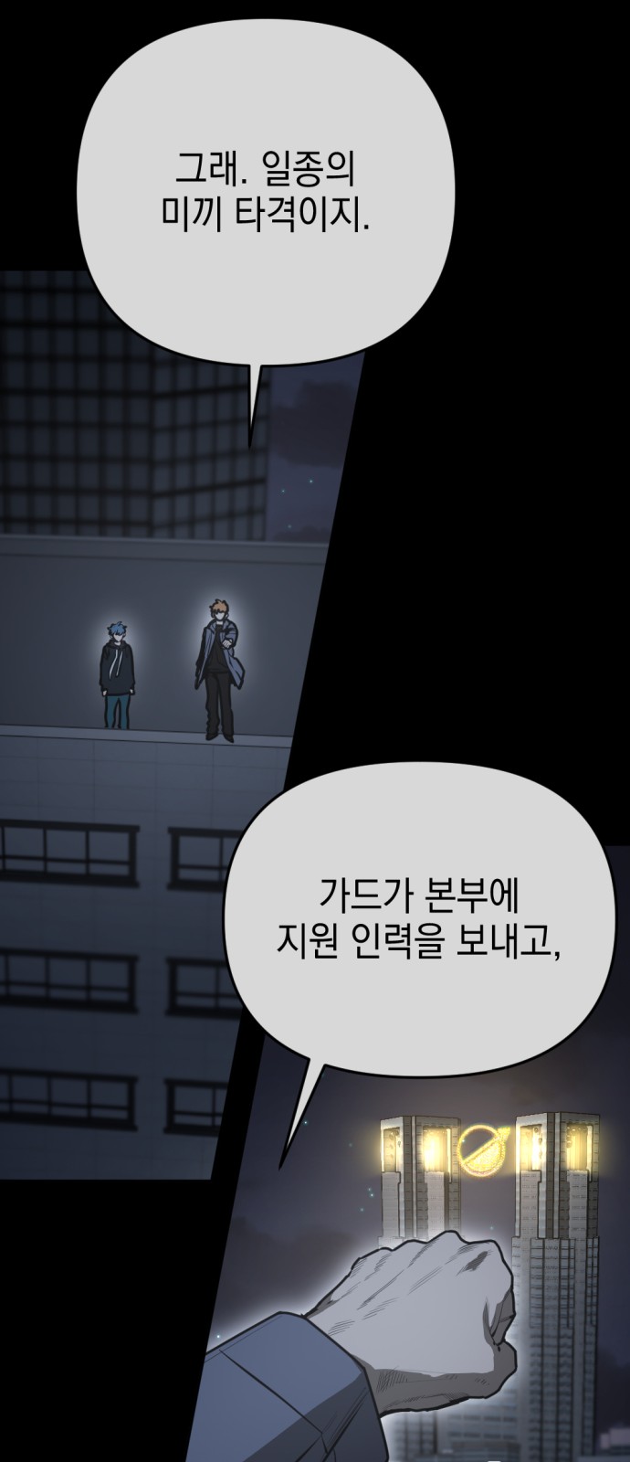 42 페이지