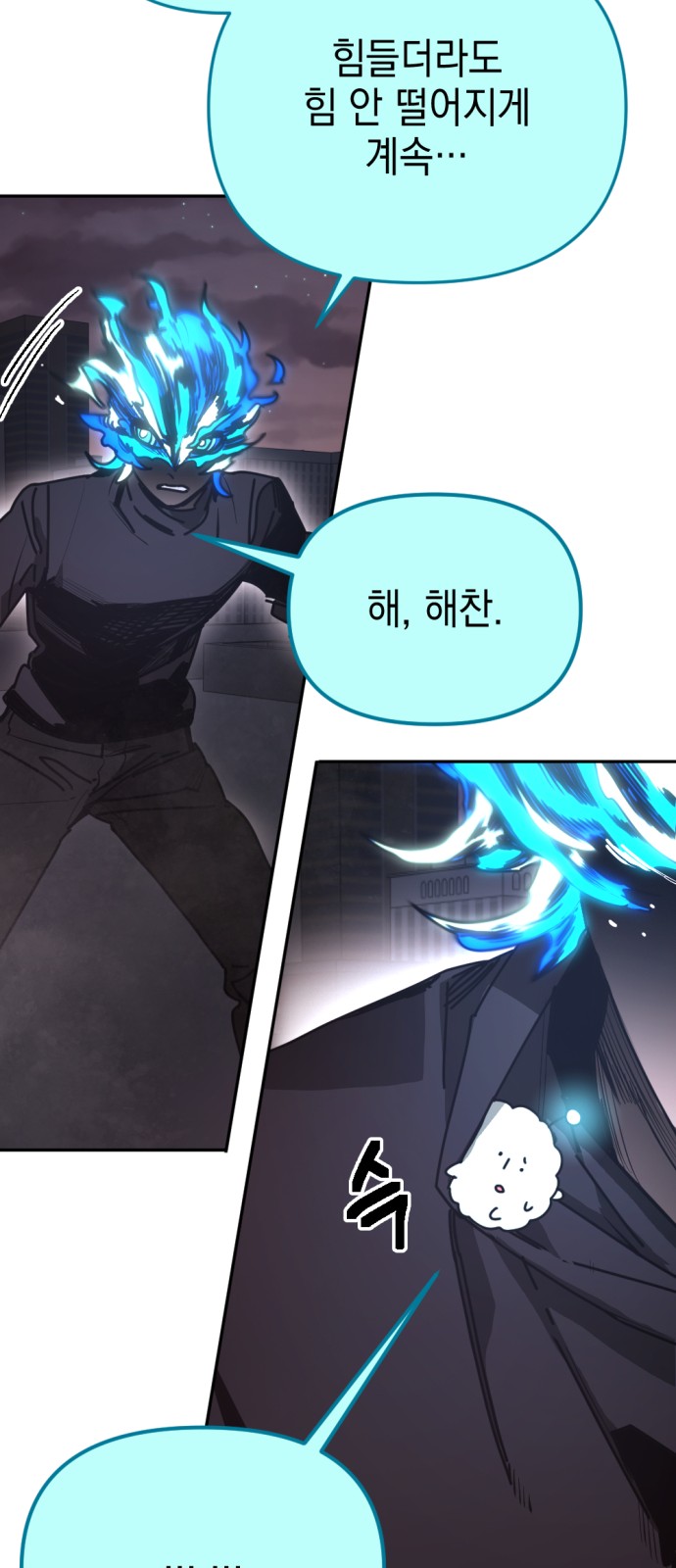 57 페이지