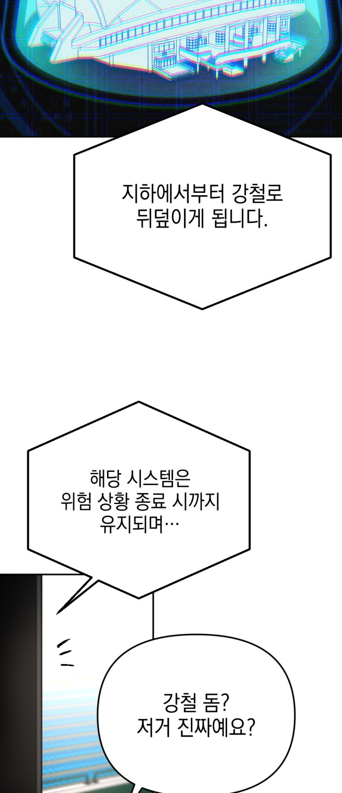6 페이지