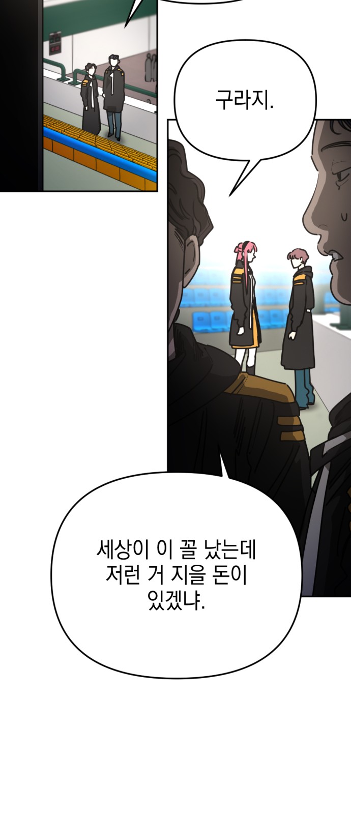 7 페이지