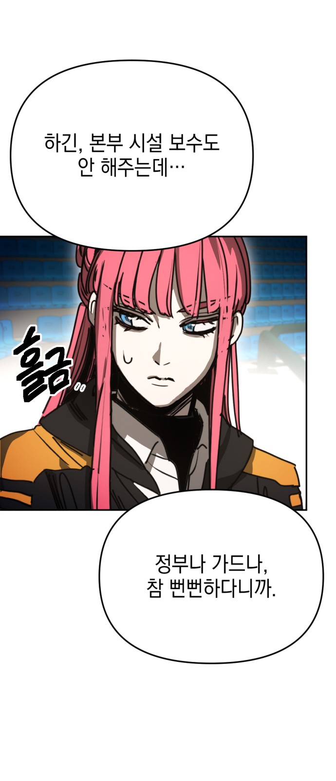 8 페이지