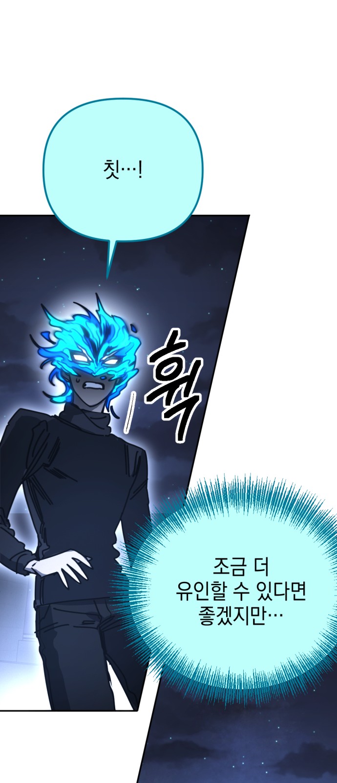 35 페이지