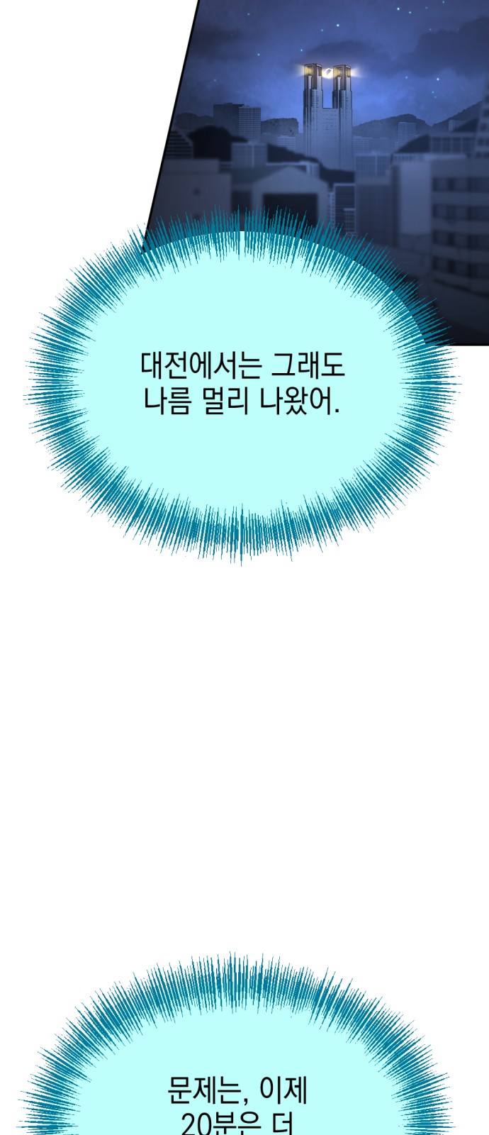 36 페이지