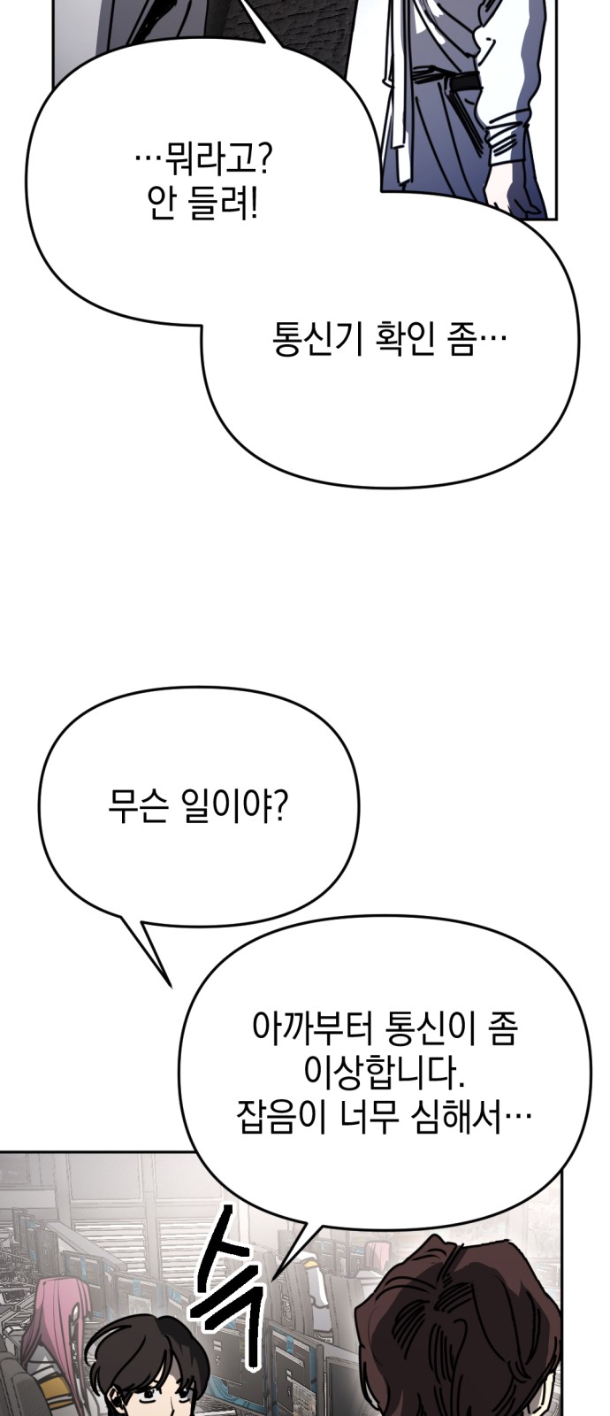 62 페이지
