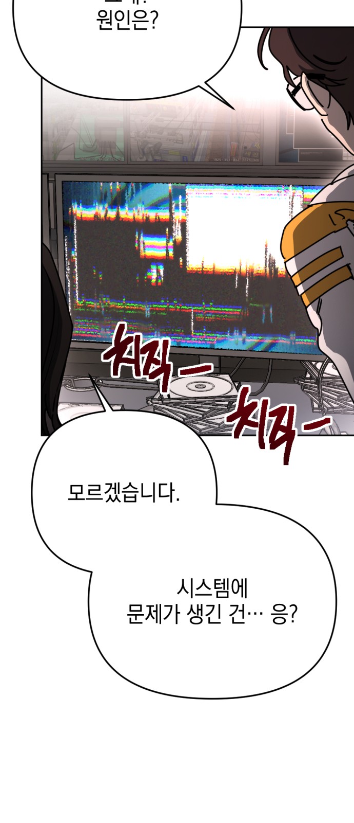 64 페이지