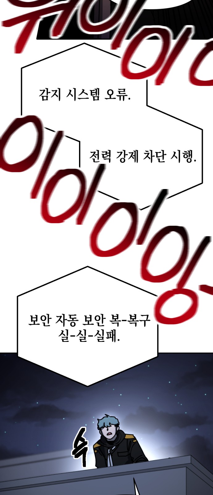 70 페이지