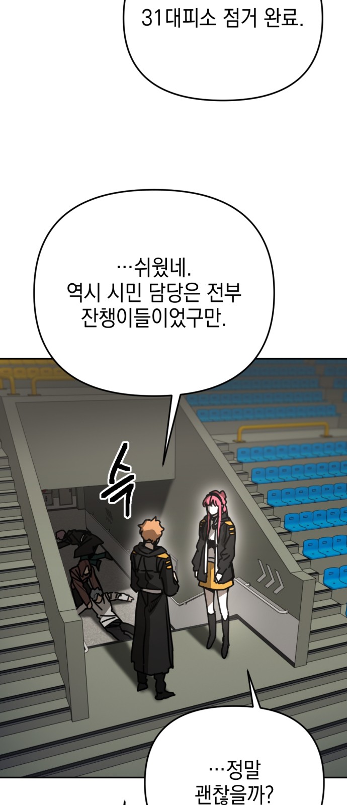 3 페이지