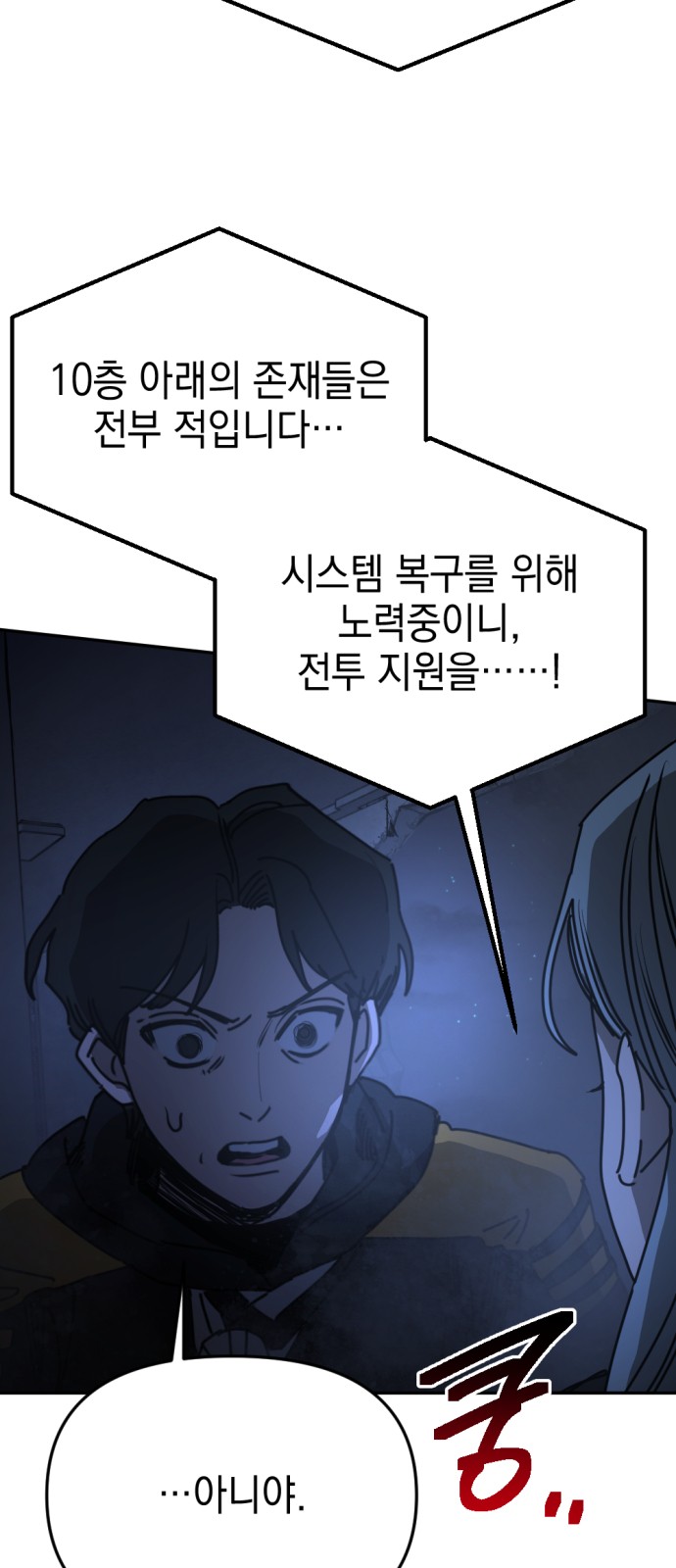 51 페이지