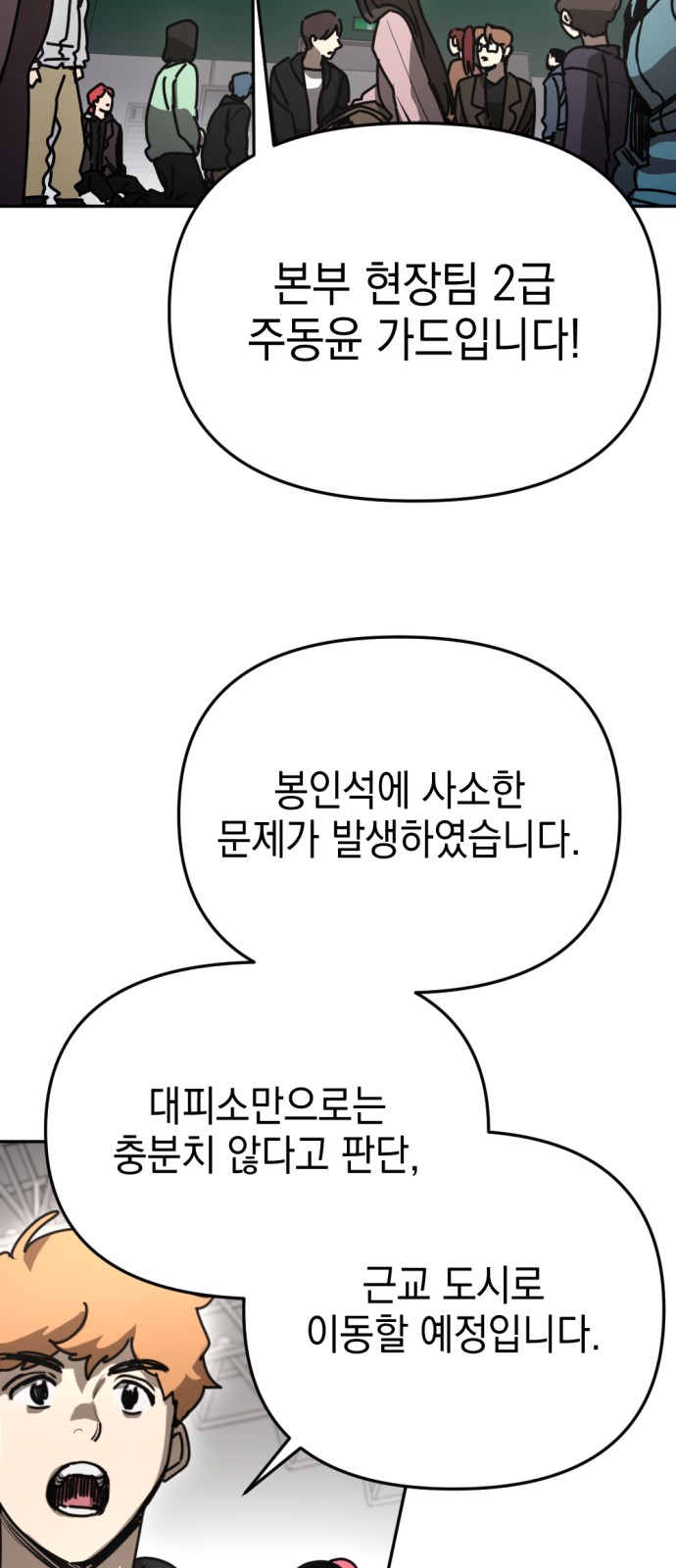7 페이지