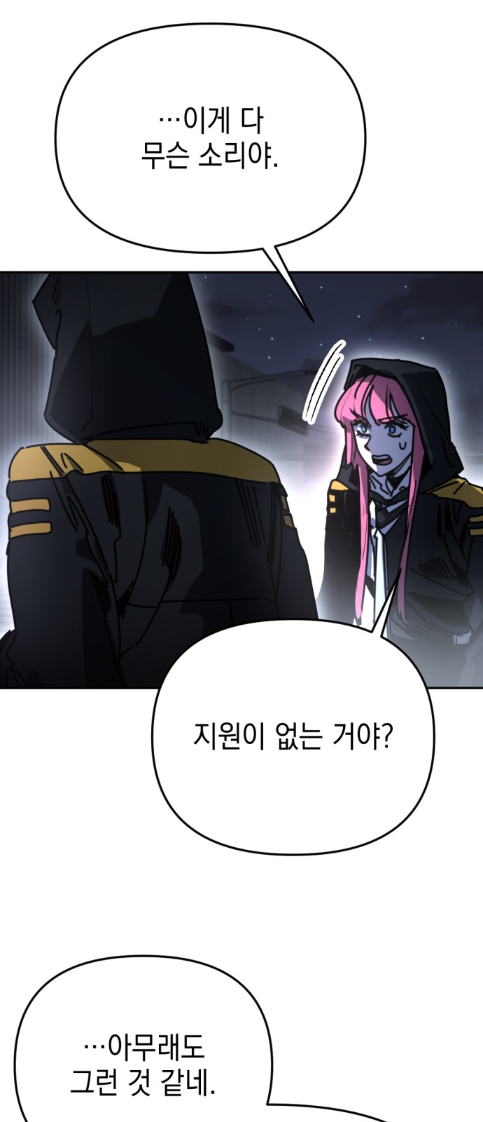 23 페이지