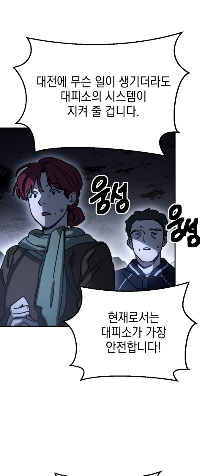 31 페이지