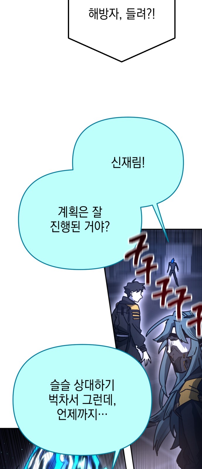 64 페이지
