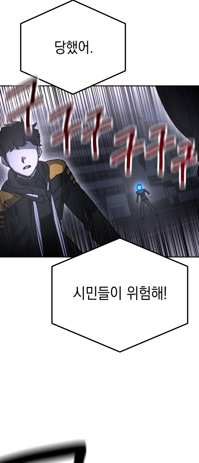 67 페이지
