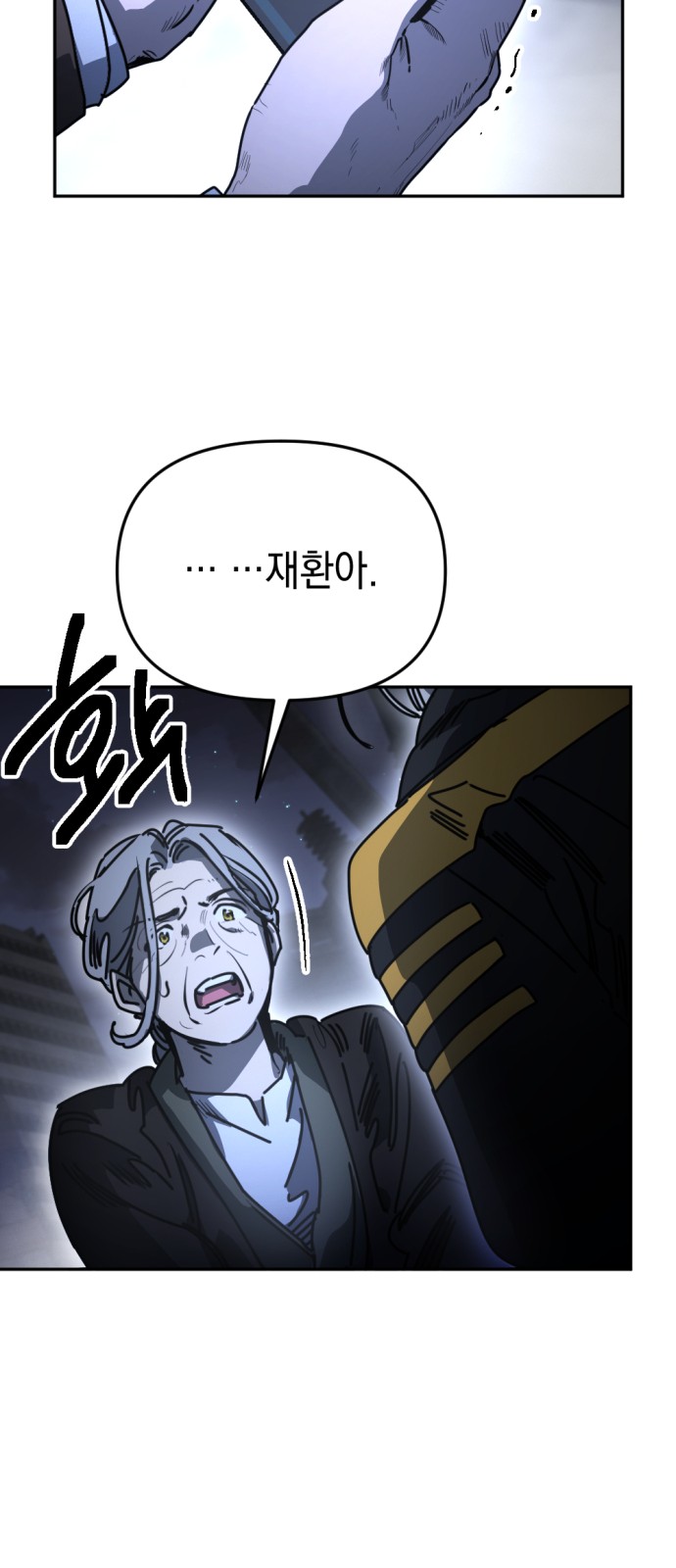 50 페이지