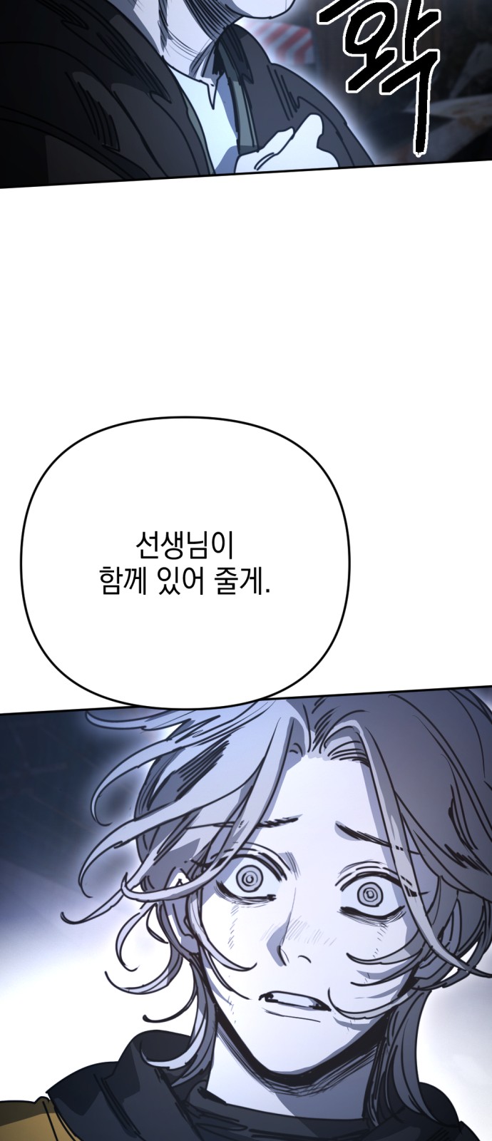 58 페이지