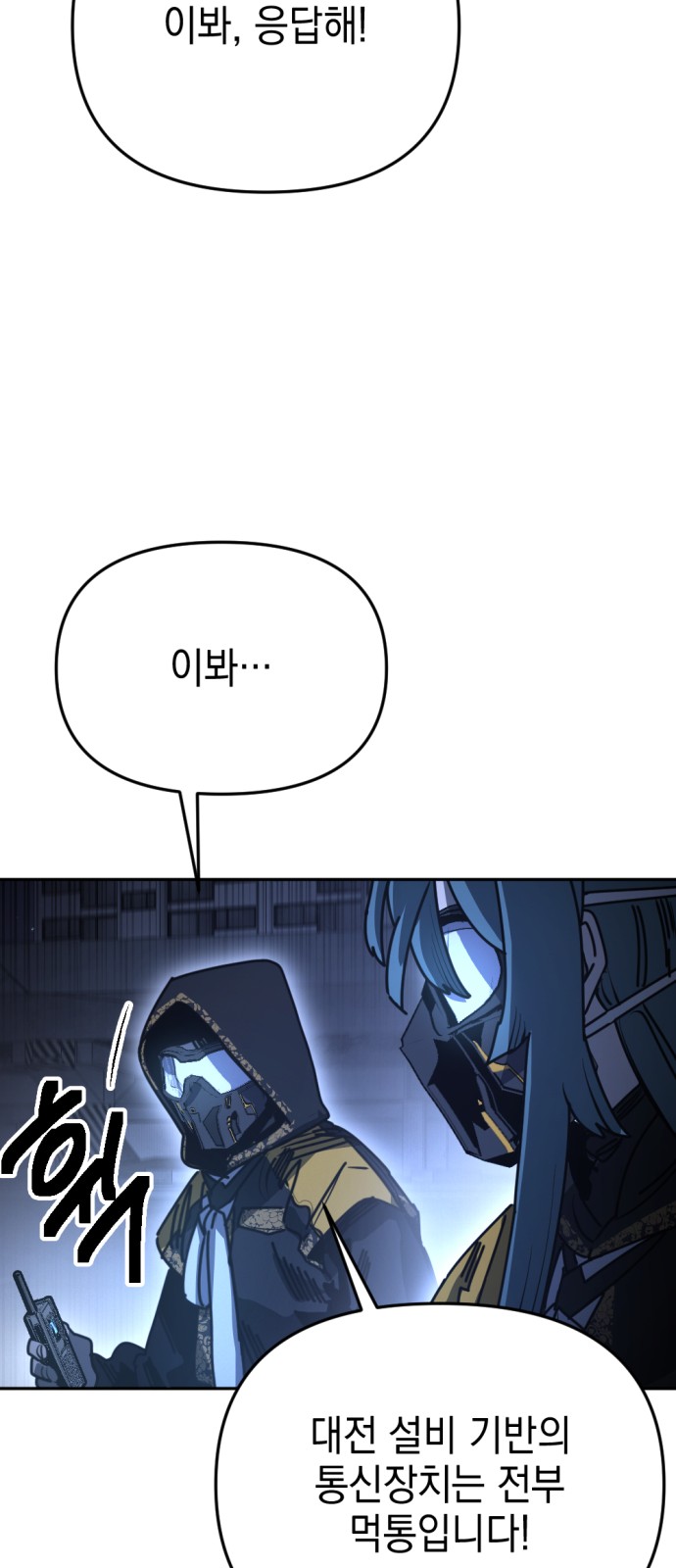 60 페이지