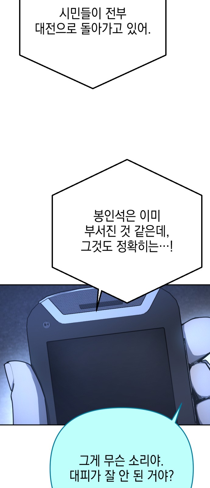 62 페이지